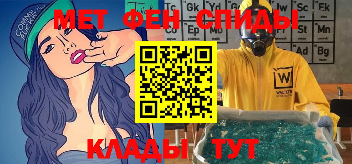 Амфетамин 97% Симферополь