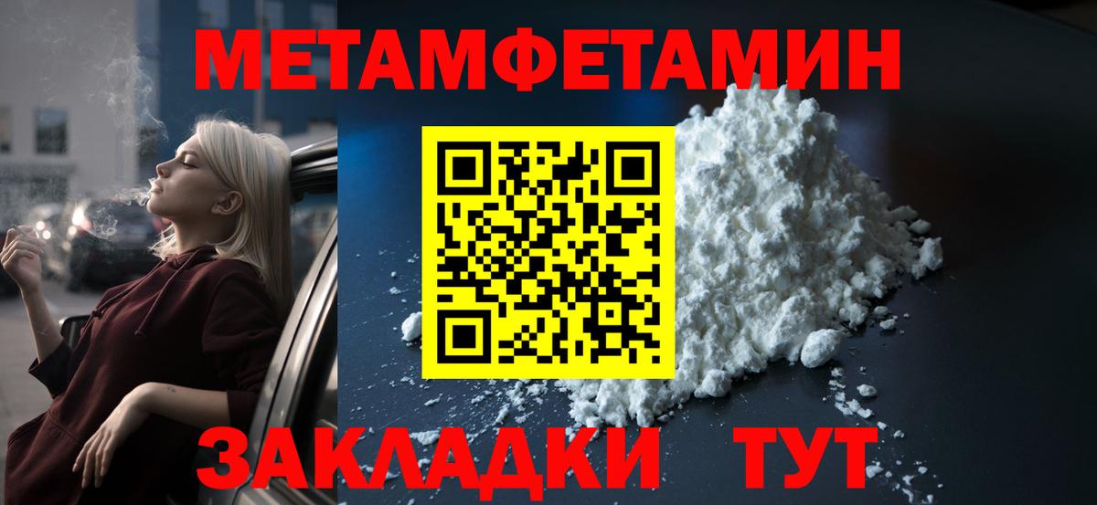   сайт  Амфетамин 97%  Вход с VPN  Симферополь 