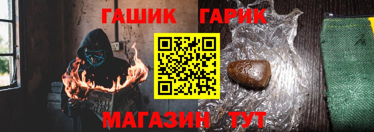 купить наркотики цена  Гашиш хэш  Вход с VPN  Симферополь  Гашиш 