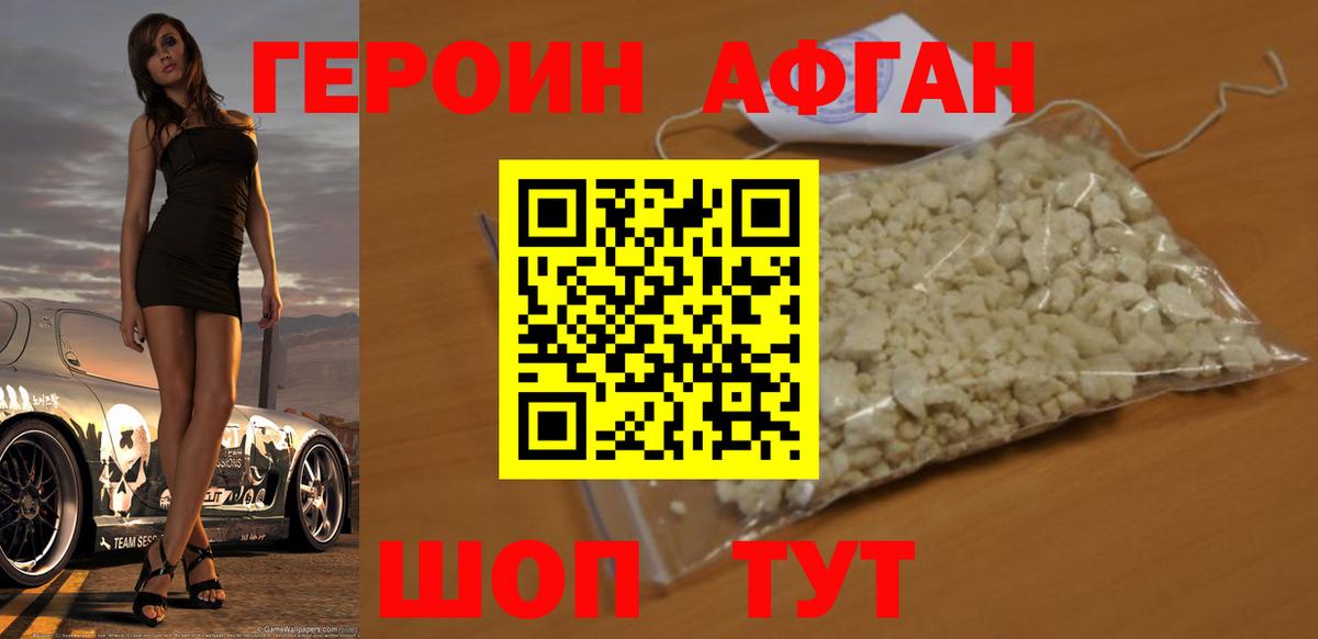 ГАШ  Симферополь  Меф кристаллы  Меф  Вход с VPN  ГАШИШ  Марихуана 