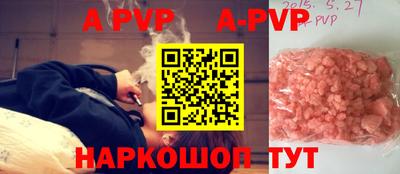 кокаин VHQ Ливны