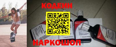 кокаин VHQ Ливны