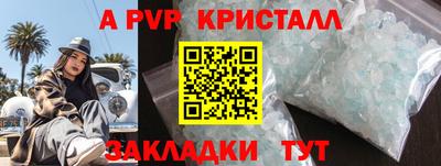 кокаин VHQ Ливны