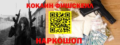 кокаин VHQ Ликино-Дулёво