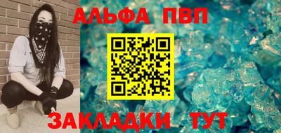 кокаин VHQ Ливны