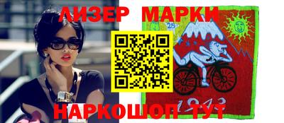 apvp Лесосибирск