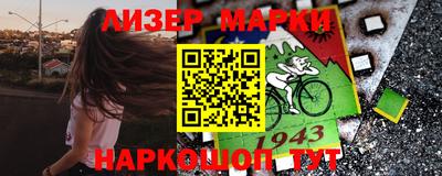 кокаин VHQ Ликино-Дулёво