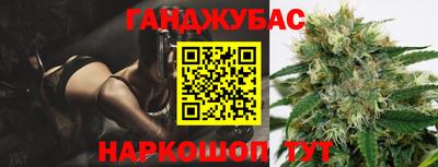 кокаин VHQ Ливны