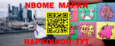 кокаин VHQ Ливны