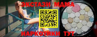 кокаин VHQ Ливны