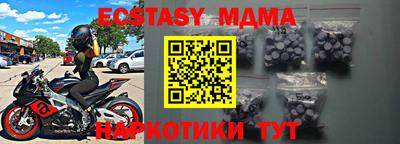 apvp Лесосибирск