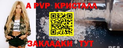 apvp Лесосибирск