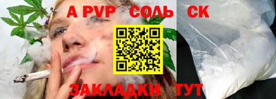 apvp Лесосибирск