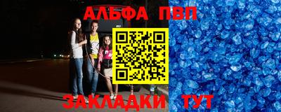 кокаин VHQ Ливны