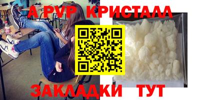 apvp Лесосибирск