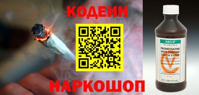 кокаин VHQ Ливны