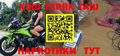 кокаин VHQ Ликино-Дулёво