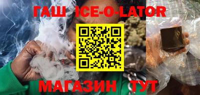 кокаин VHQ Ливны