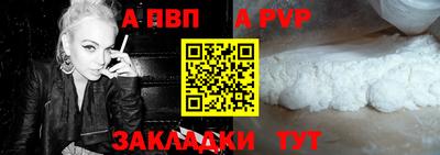 кокаин VHQ Ливны