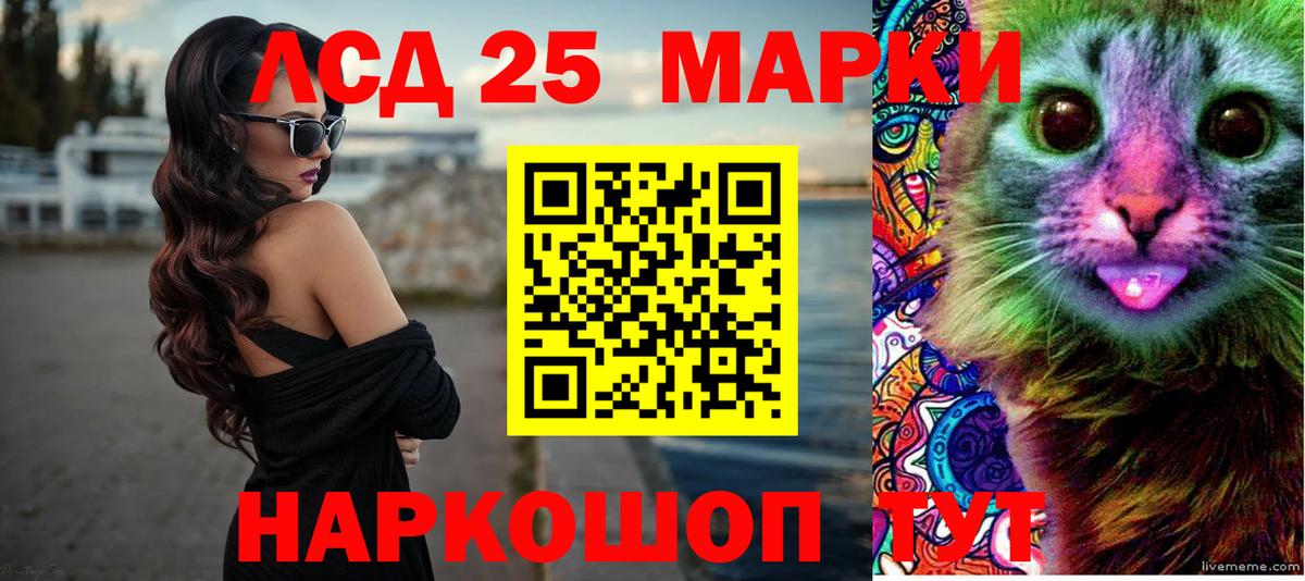 Симферополь  Лсд 25 экстази кислота  Лсд 25 экстази  Вход с VPN  Лсд 25 экстази кислота 