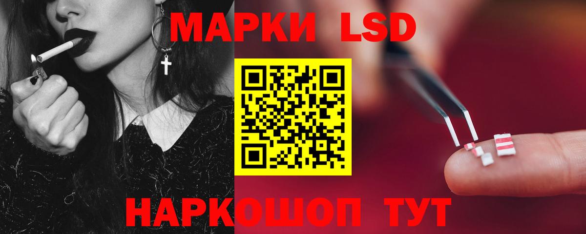 ЛСД экстази ecstasy Симферополь