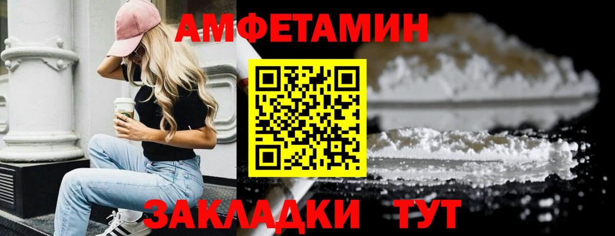 Симферополь  Первитин Декстрометамфетамин 99.9%  МЕТАМФЕТАМИН  Первитин Декстрометамфетамин 99.9%  Вход с VPN 