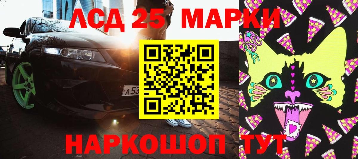 Марки N-bome 1,8мг  Вход с VPN  Симферополь  купить наркотики цена  Марки N-bome 1,8мг  Наркотические марки 