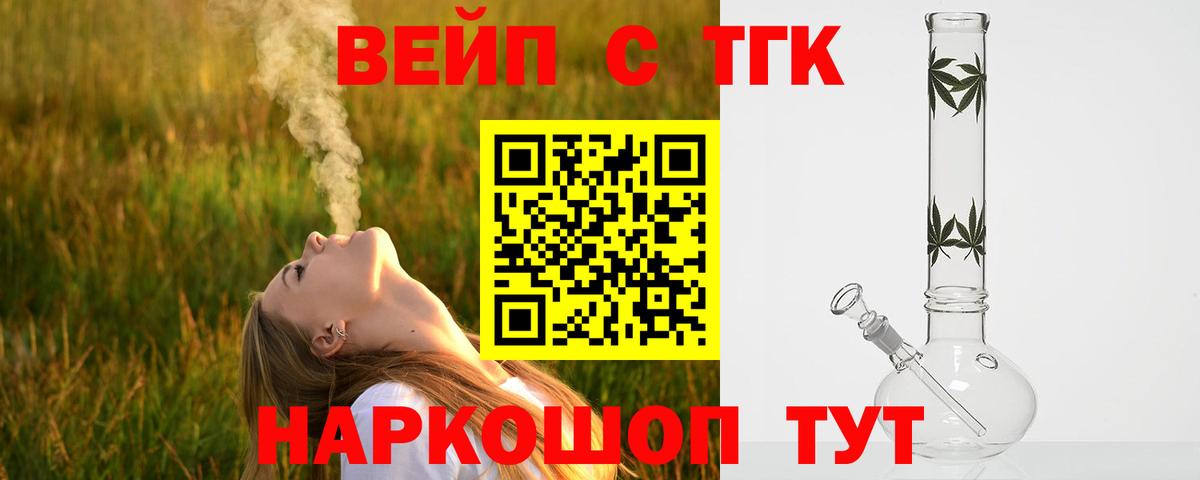 Симферополь  ТГК Wax  Вход с VPN 