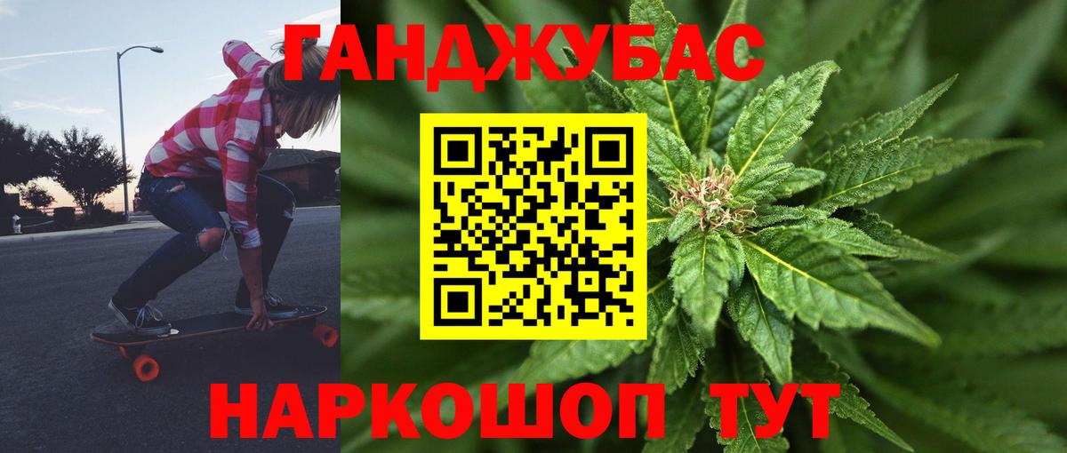 Марихуана MAZAR  Вход с VPN  Конопля марихуана  Симферополь  Марихуана Ganja  Конопля LSD WEED 