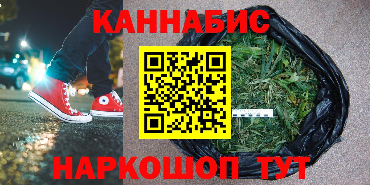 Бошки Шишки семена Симферополь